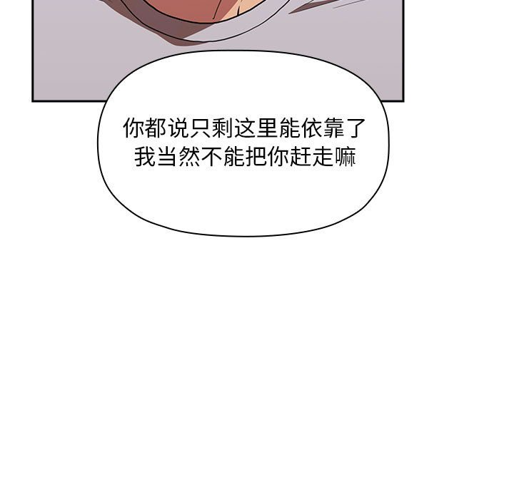 第13话 第 41 页