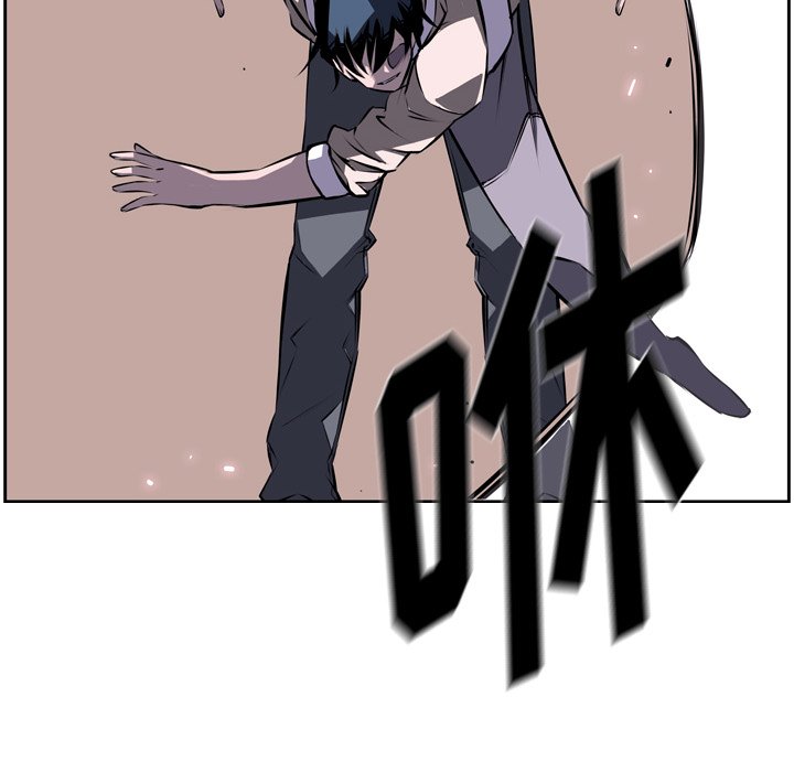 第36话 第 6 页