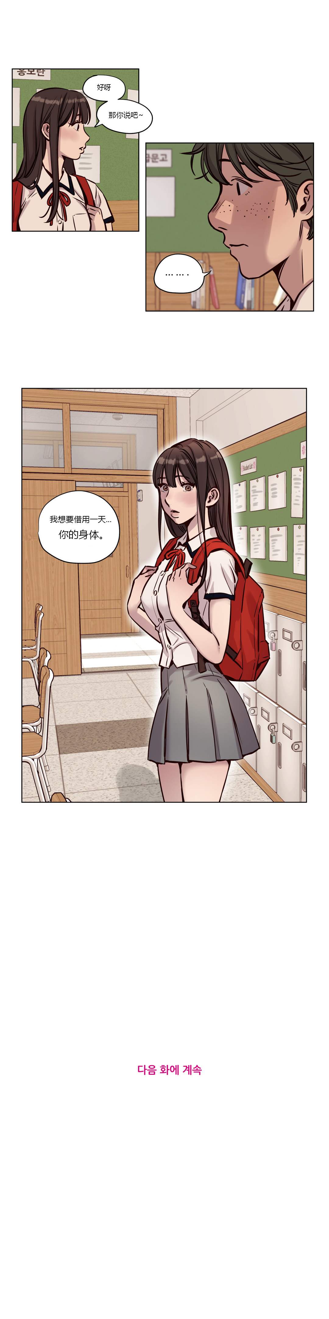 第1话 第 495 页