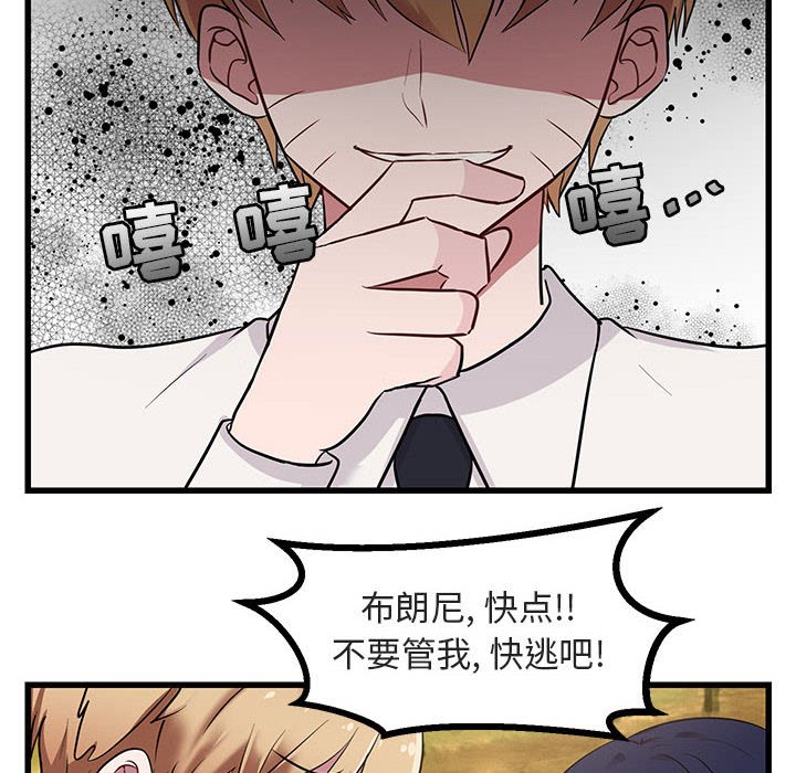第14话 第 14 页