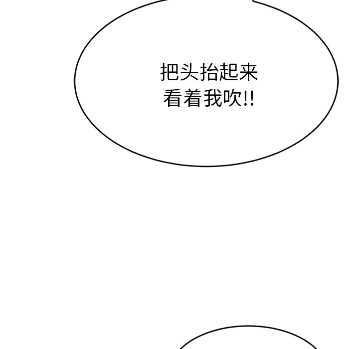 第37话 第 150 页