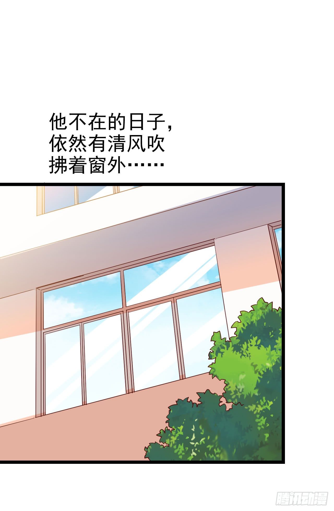 第116话 拜见恩人！ 第 17 页