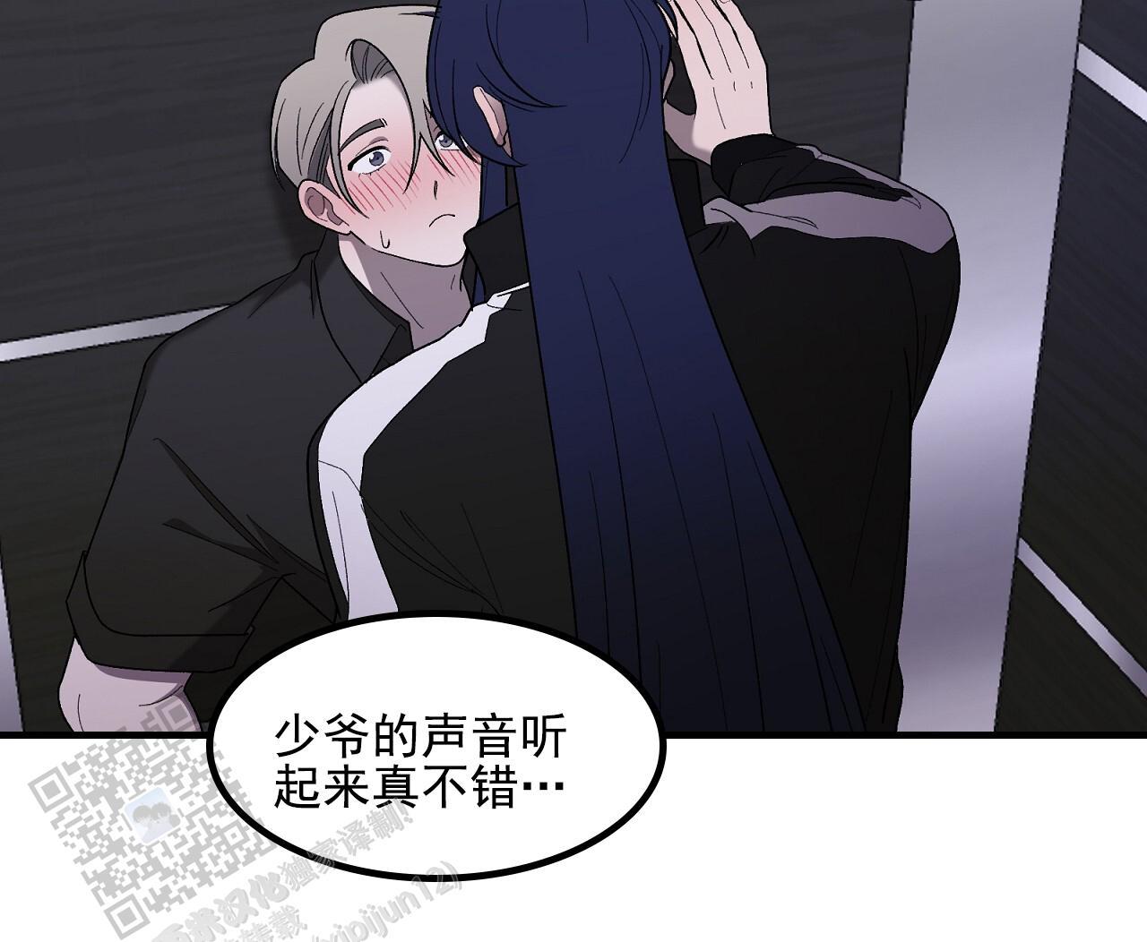 第31话 看看我 第 54 页