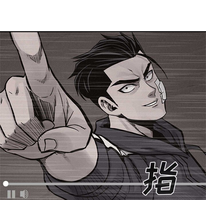 第65话 第 75 页