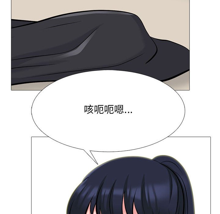 第124话 第 38 页