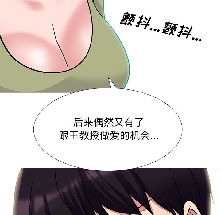 第140话 第 31 页