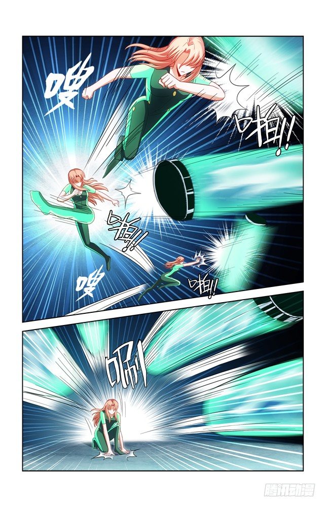 第四十七话 暴走 第 10 页