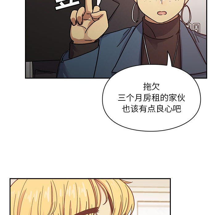 第23话 第 22 页