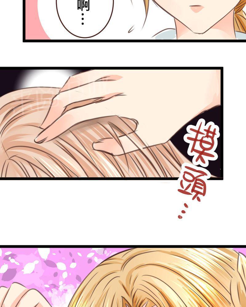 第21话 第 35 页