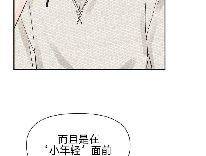 第162话 小年轻 第 52 页