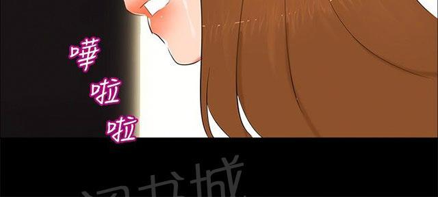 第14话 分手 第 37 页