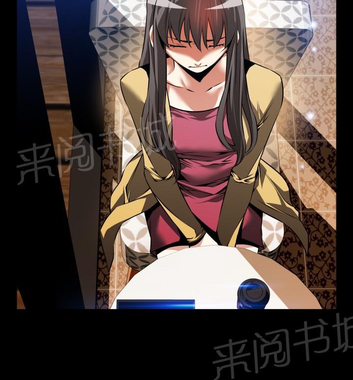 第 77 话 第 5 页