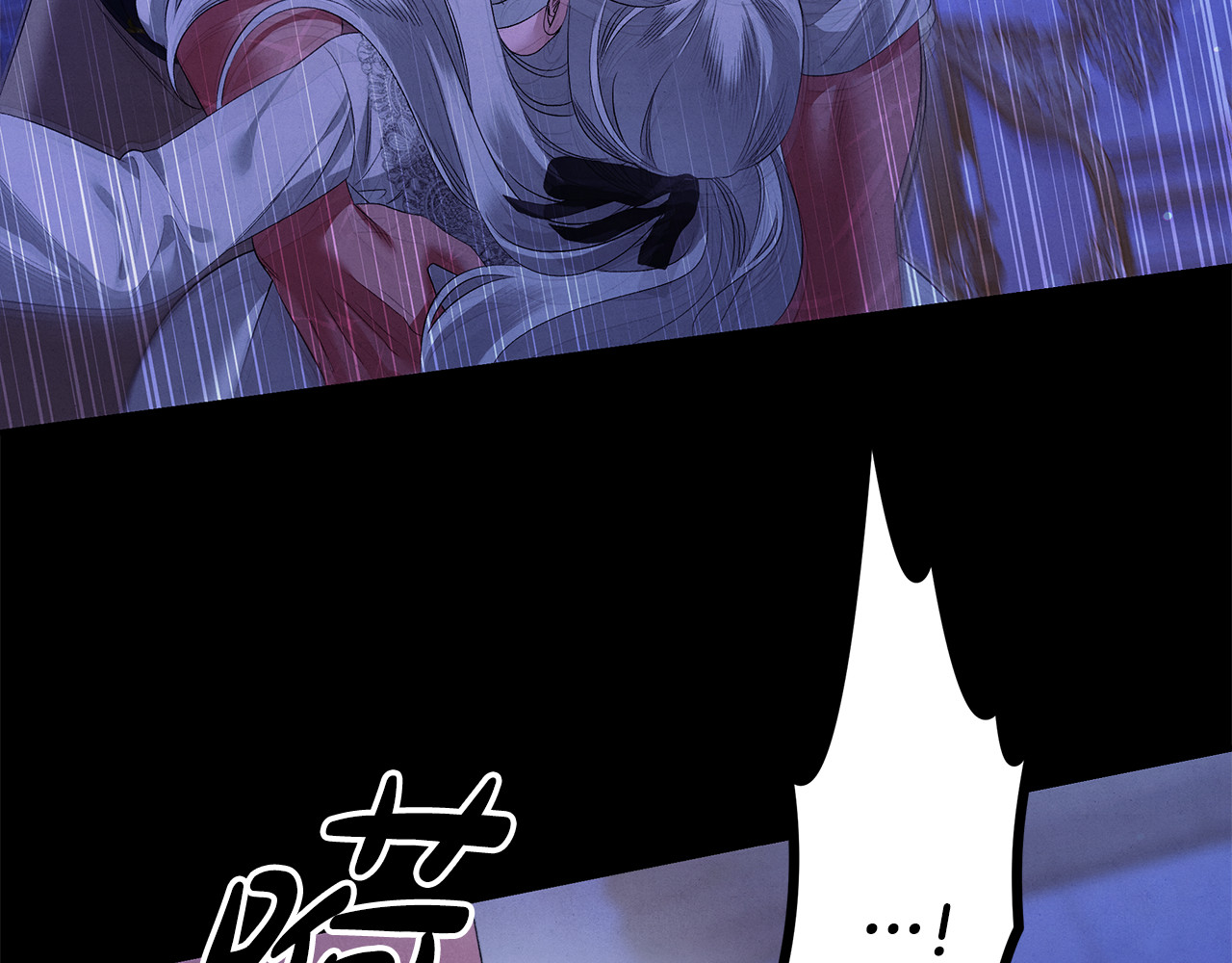 第42话 做我的新娘 第 190 页