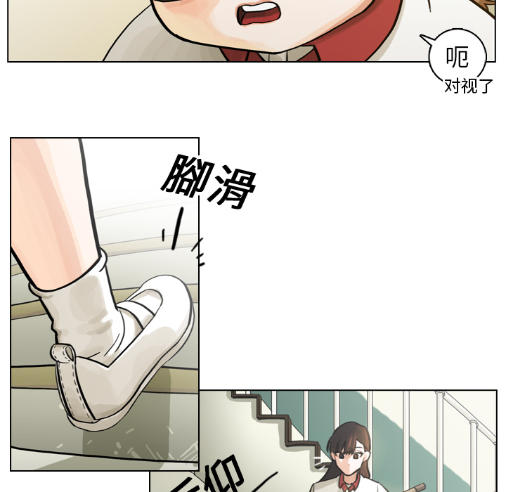 第2话 第 28 页