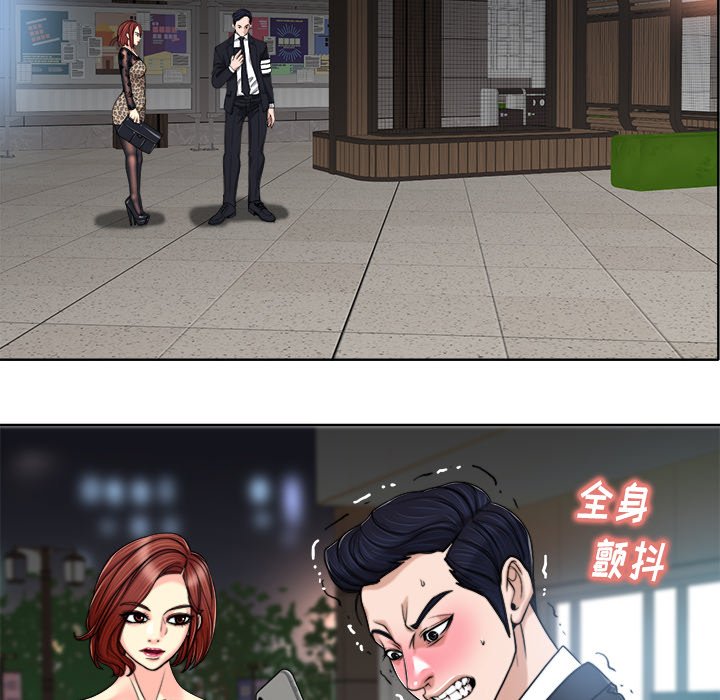 第30话 第 14 页