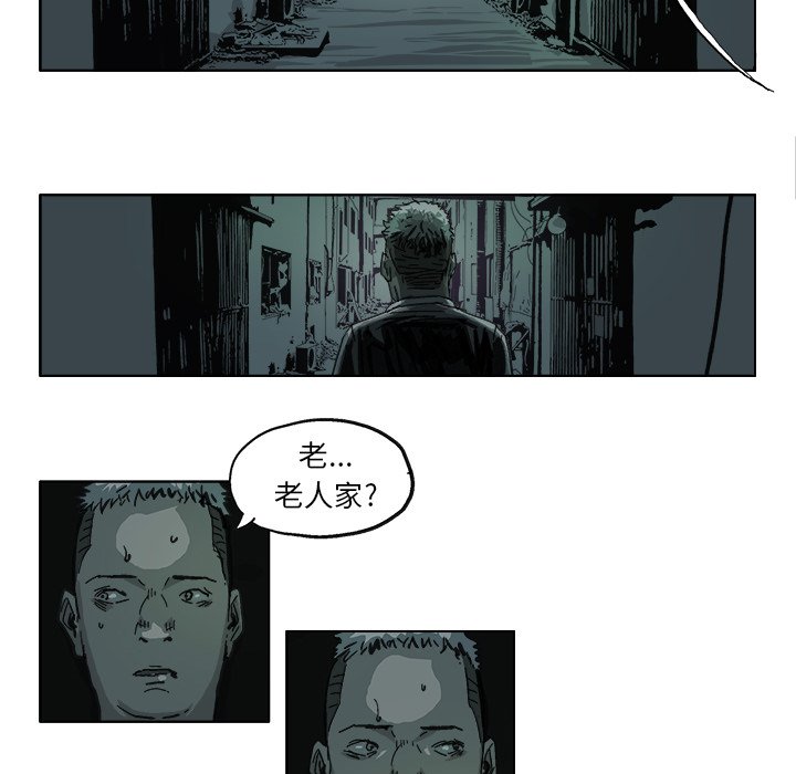 第11话 第 14 页