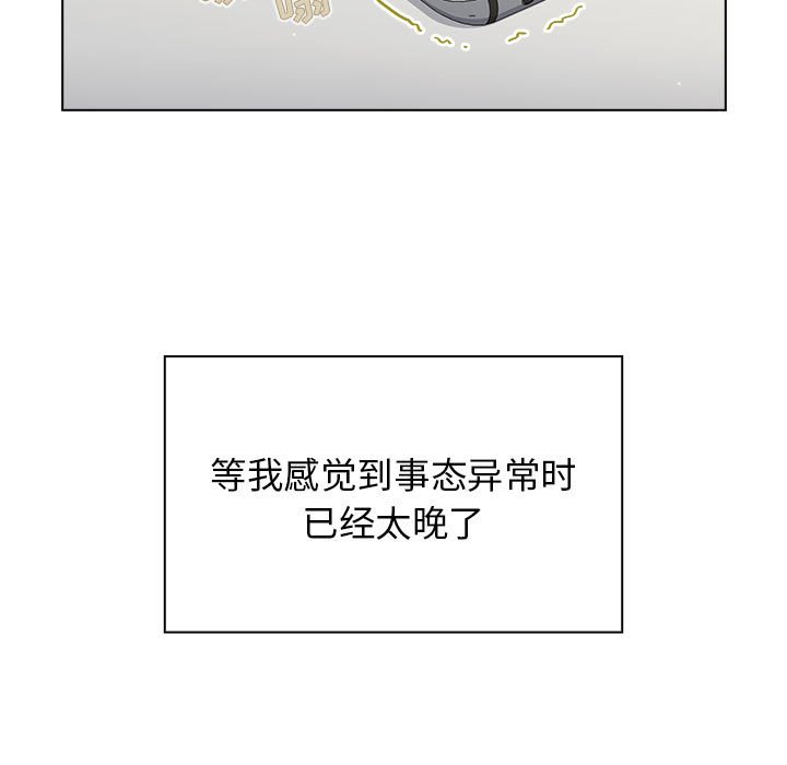 第24话 第 131 页