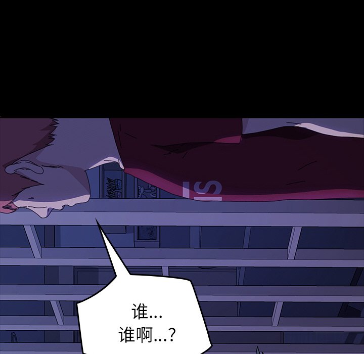 第42话 第 92 页