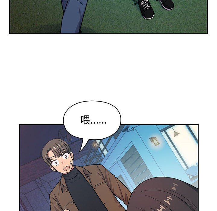 第15话 第 32 页