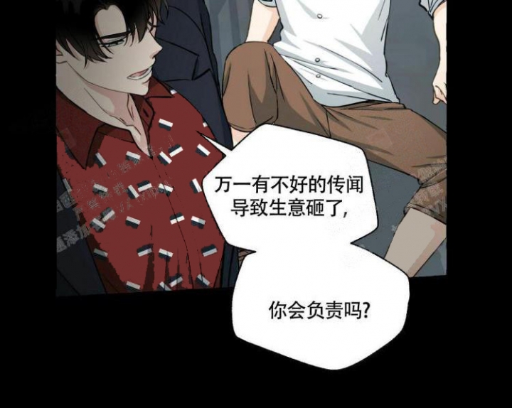 第60话 不是他 第 50 页