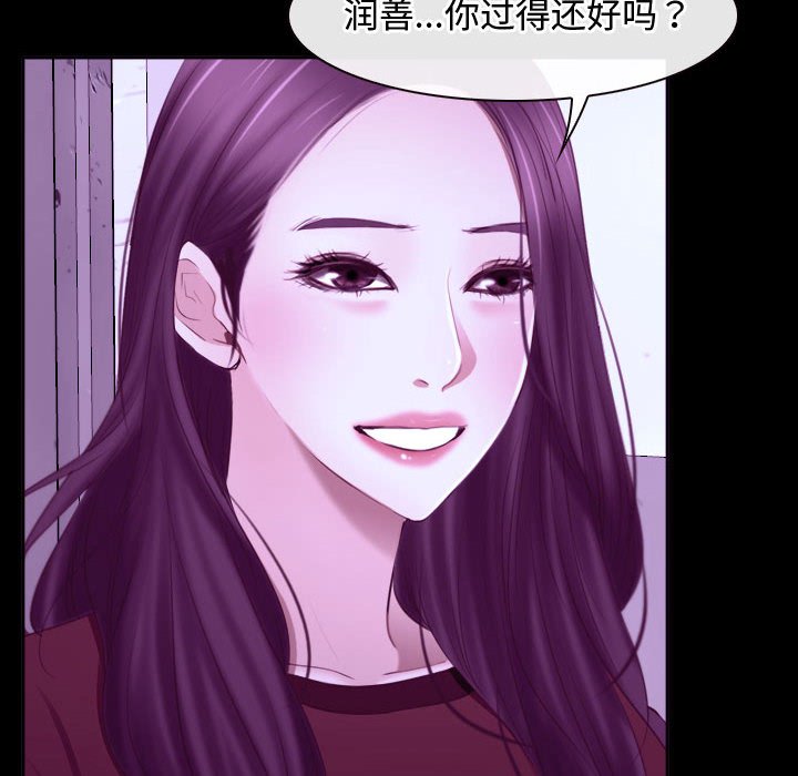 第14话 第 54 页