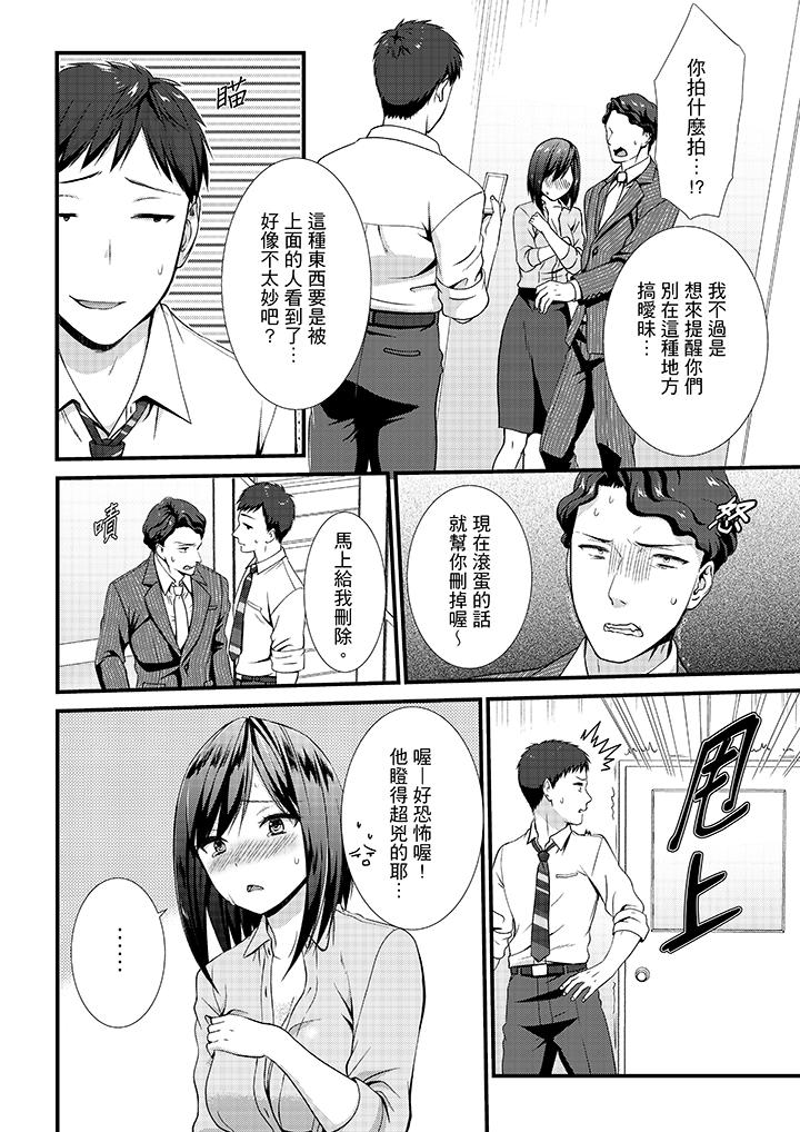 第11话 第 3 页