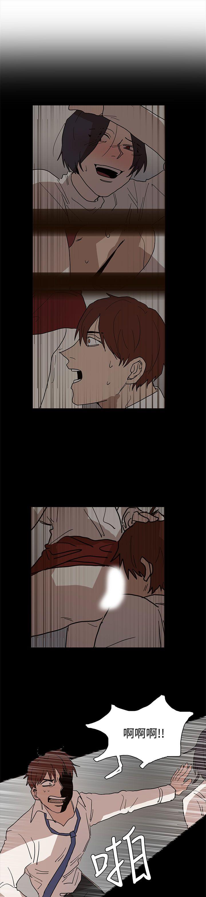 第40话 第 3 页