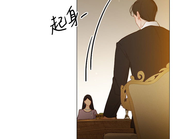 第2话 两位主人 第 90 页
