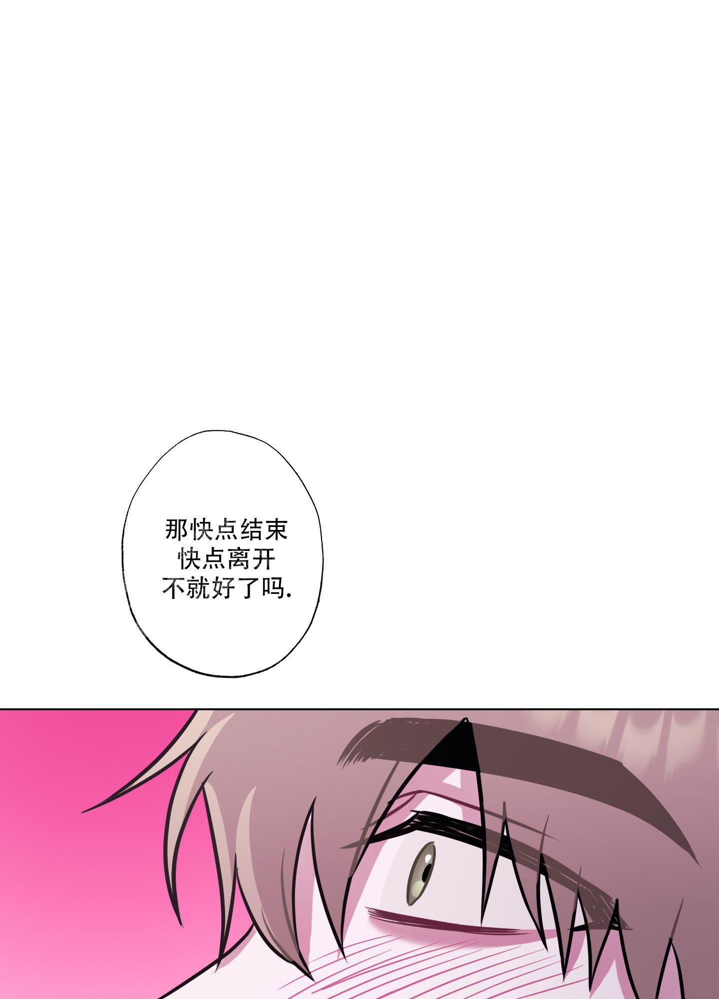 第8话 社团活动室 第 19 页