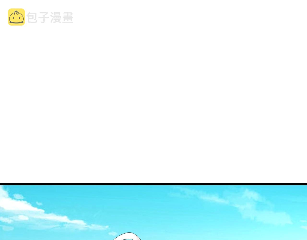 第46话 战吧！ 第 5 页
