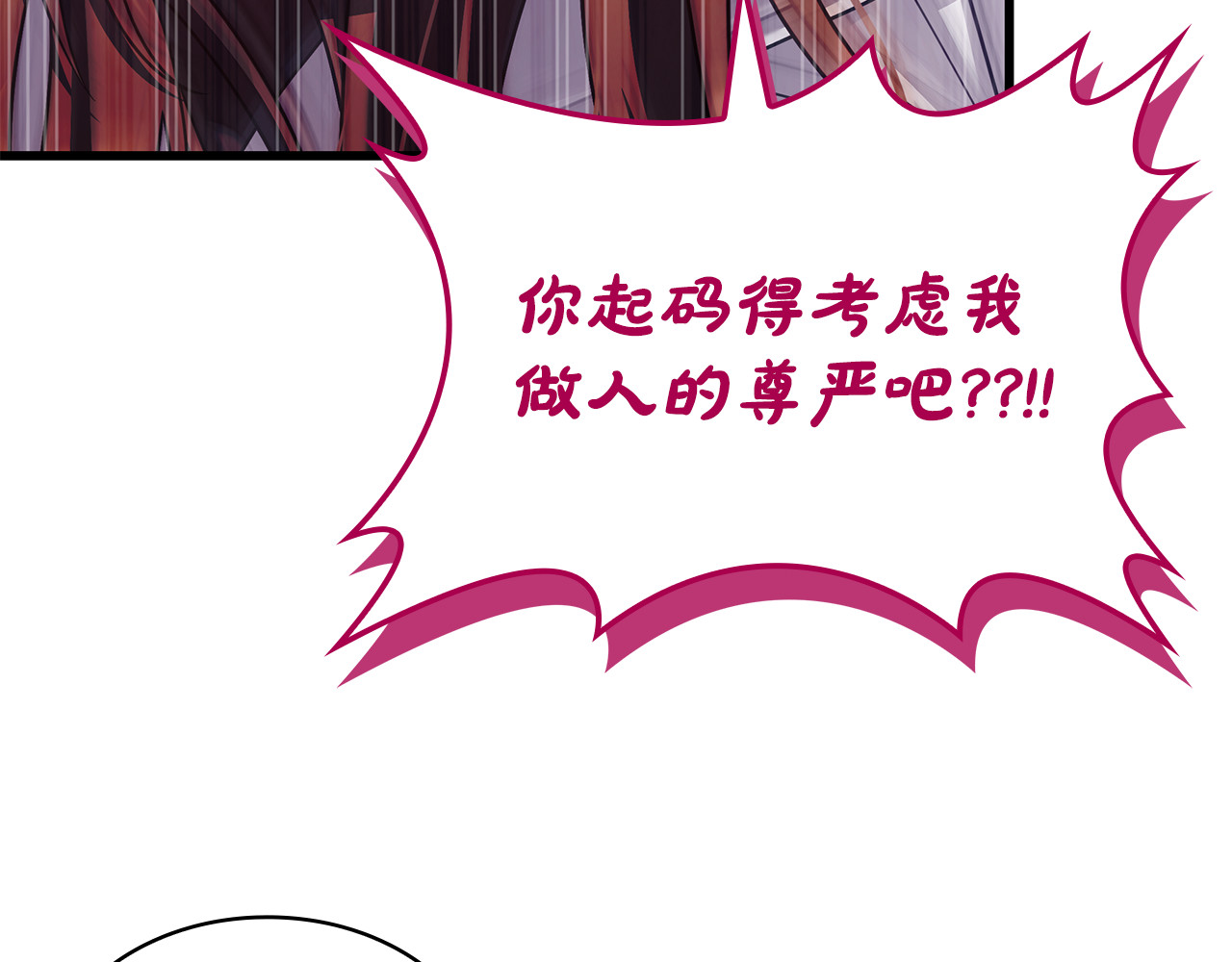 第40话 继续继续 第 166 页