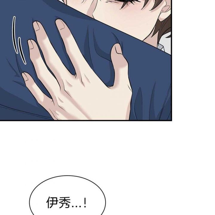 第127话 第127话 第 36 页