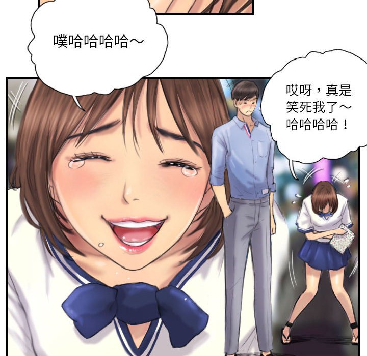 第7话 第 24 页