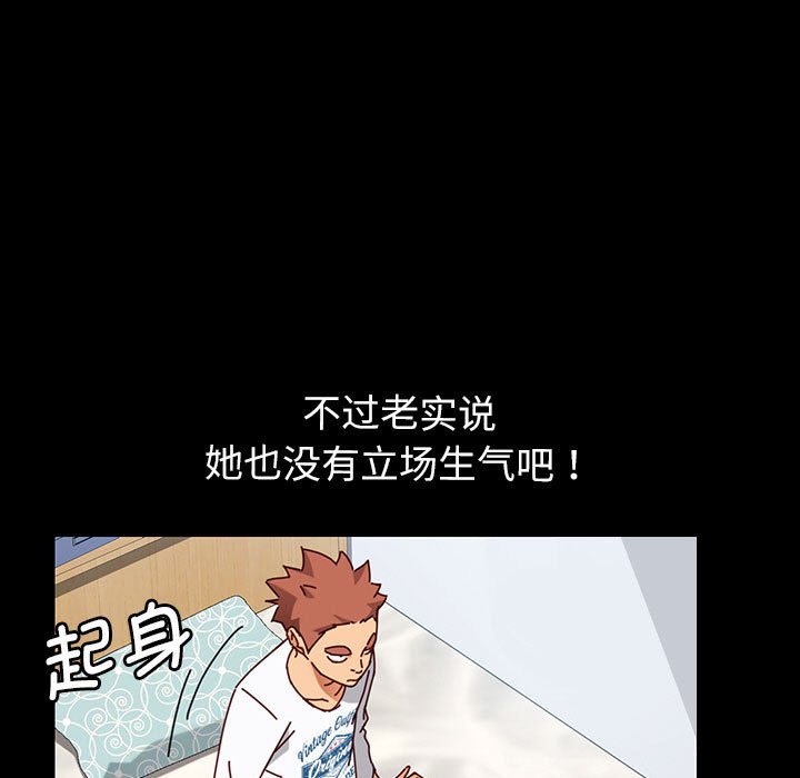 第18话 第 53 页