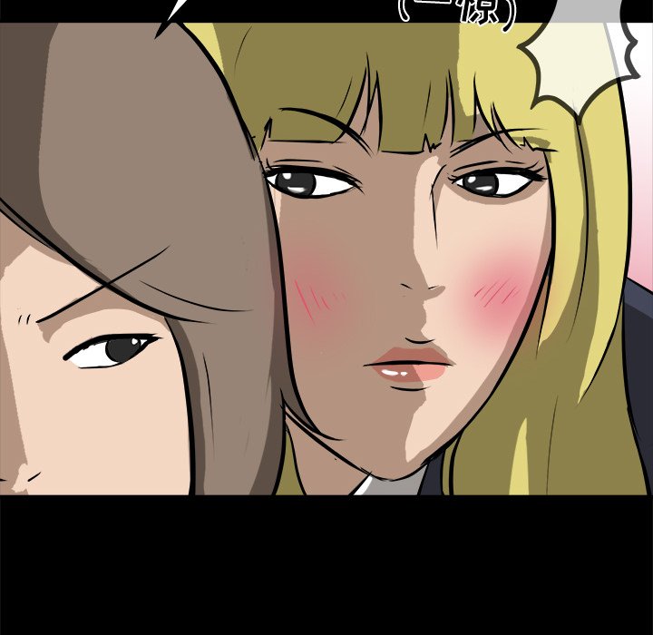 第15话 第 55 页