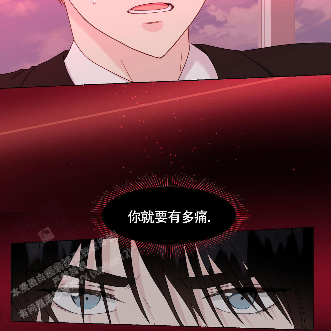 第111话 可以忍耐 第 60 页