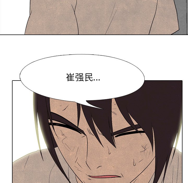 第197话 第 22 页