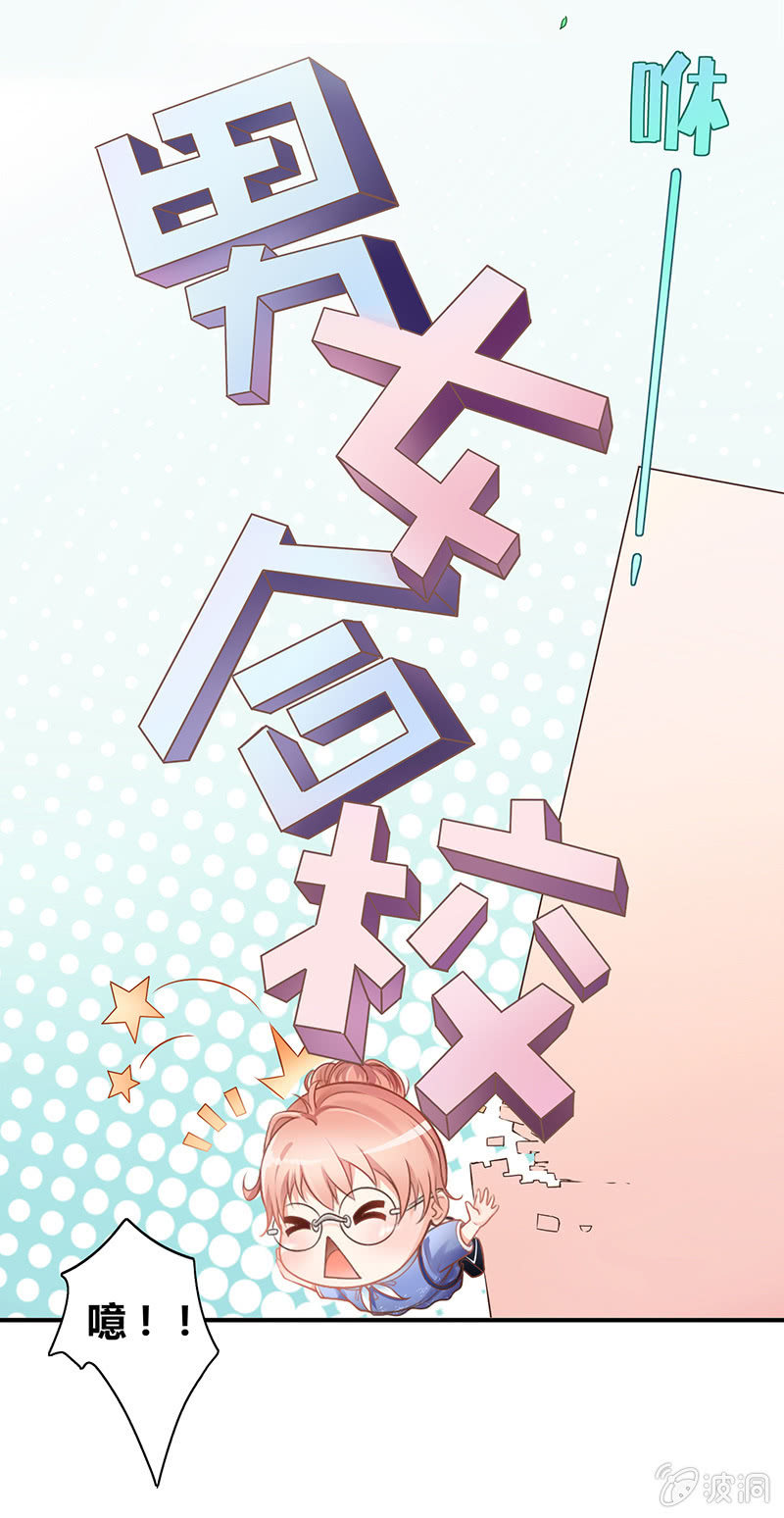 第一回 第 5 页