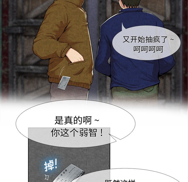 第10话 第 22 页