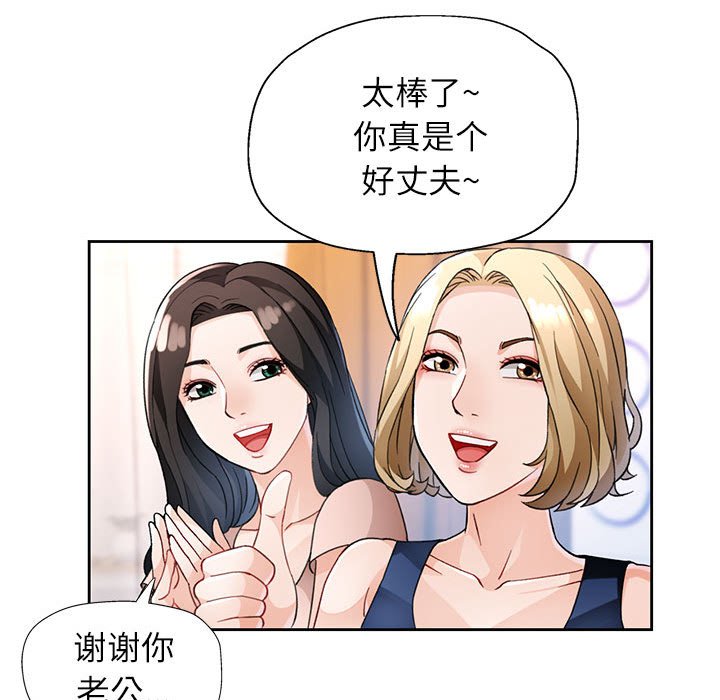 第21话 第 22 页