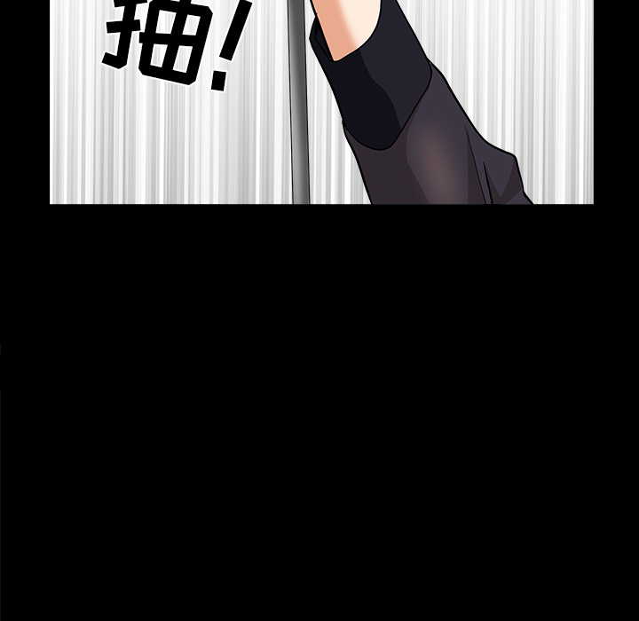 第40话 第 112 页