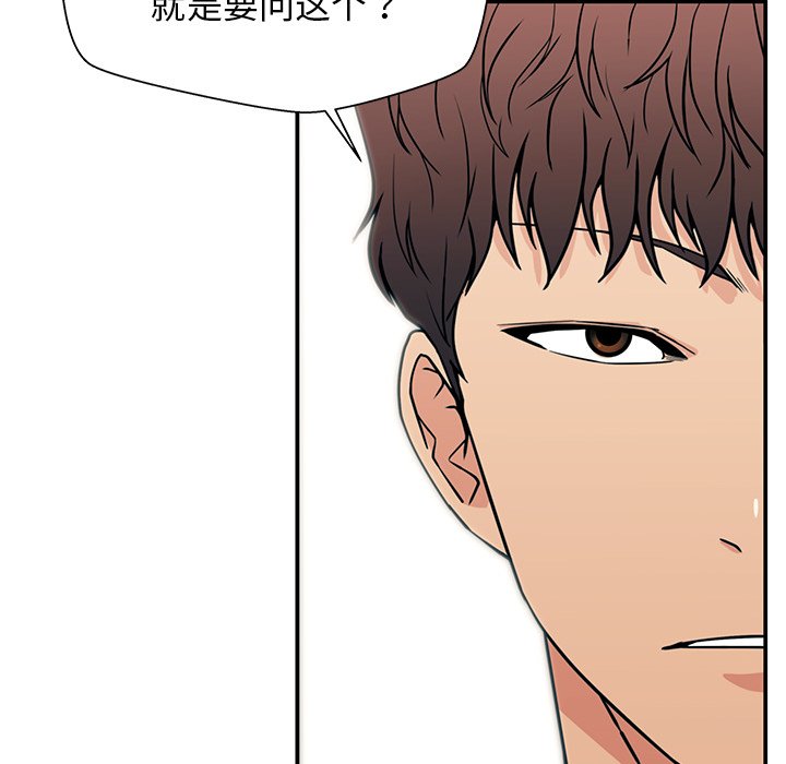 第16话 第 11 页