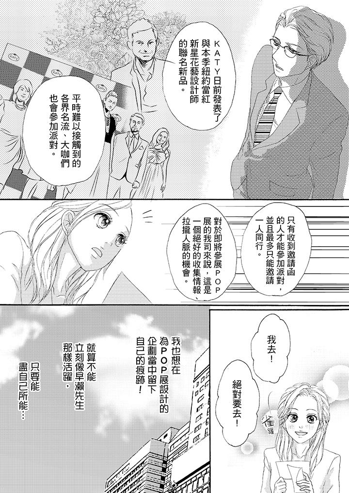 第35话 第 11 页