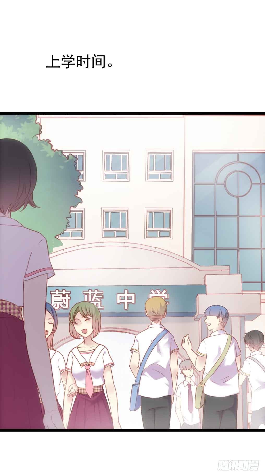 第三十话·危机来袭 第 23 页