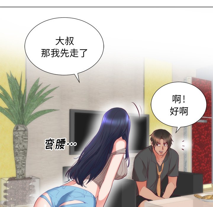 第7话 第 64 页