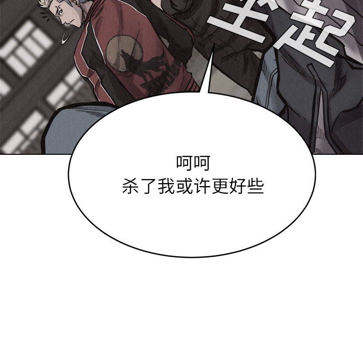 第11话 第 57 页
