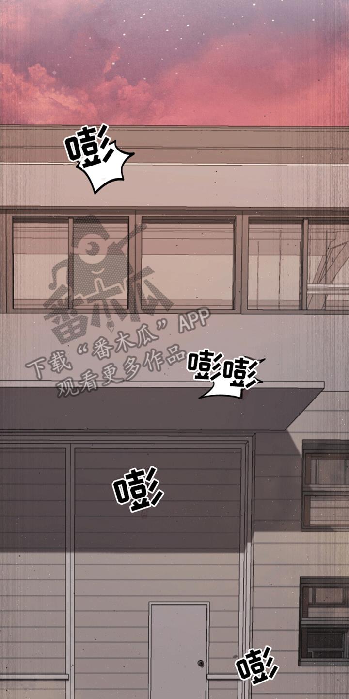 第1话 考试 第 4 页