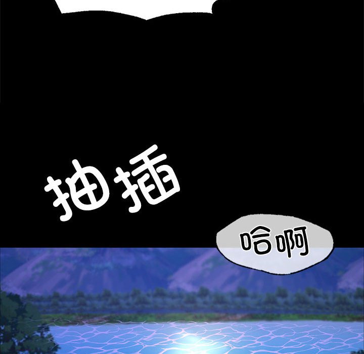 第45话 第 90 页