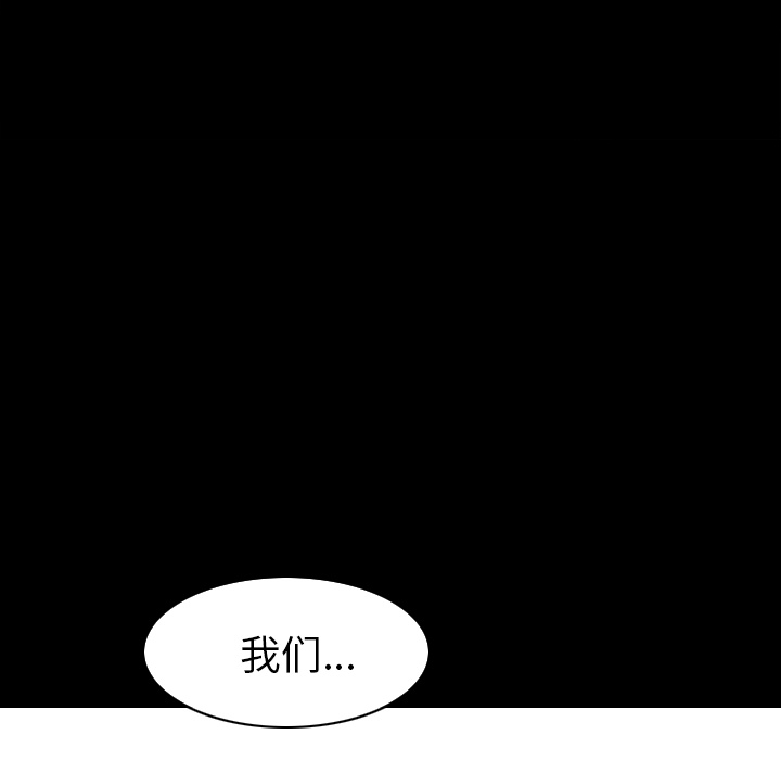 第46话 第 23 页
