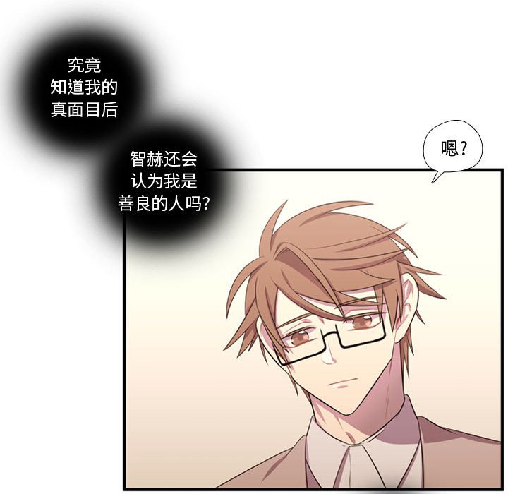 第54话 第 103 页